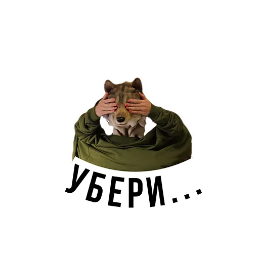 Sticker from the "Moscow zoo" sticker pack