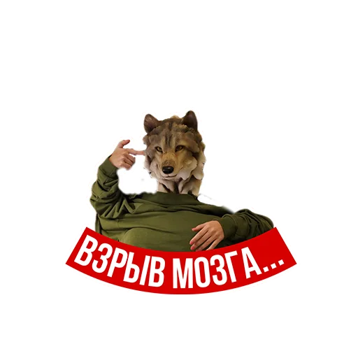 Sticker from the "Moscow zoo" sticker pack