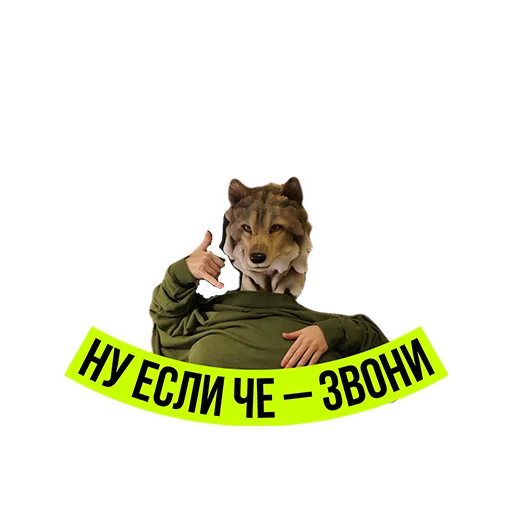 Sticker from the "Moscow zoo" sticker pack