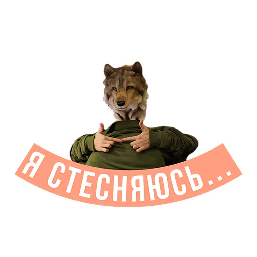 Sticker from the "Moscow zoo" sticker pack