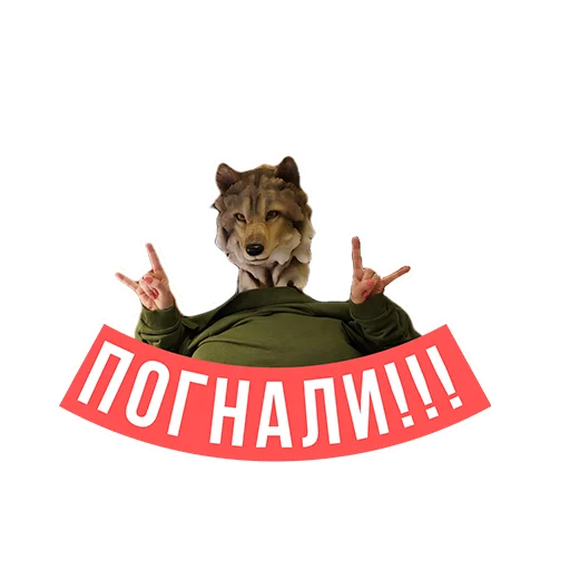 Sticker from the "Moscow zoo" sticker pack