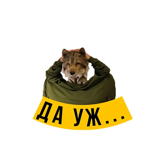 Sticker from the "Moscow zoo" sticker pack