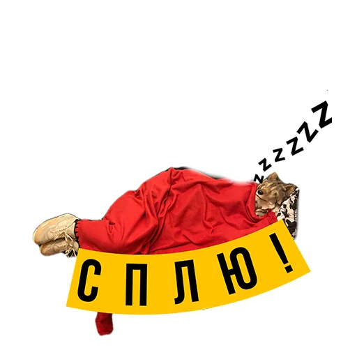 Sticker from the "Moscow zoo" sticker pack