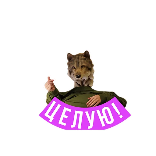 Sticker from the "Moscow zoo" sticker pack