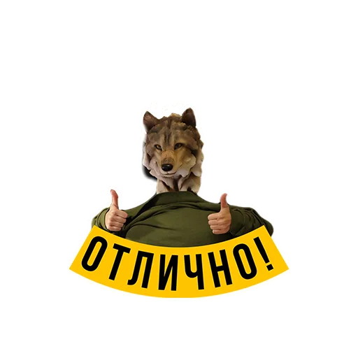 Sticker from the "Moscow zoo" sticker pack