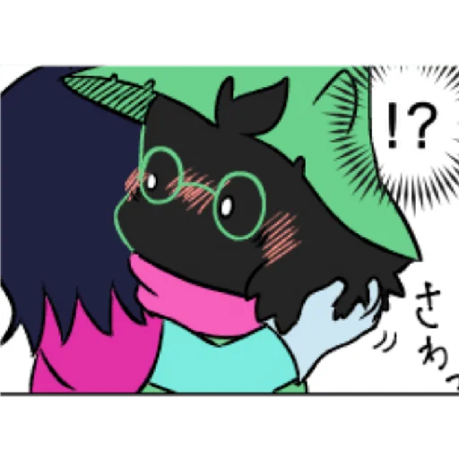 Стикер из набора "Ralsei 3"