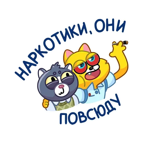 Sticker Всратые стикеры v2.0