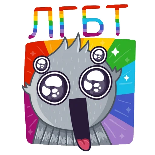 Sticker from the "Всратые стикеры v2.0" sticker pack