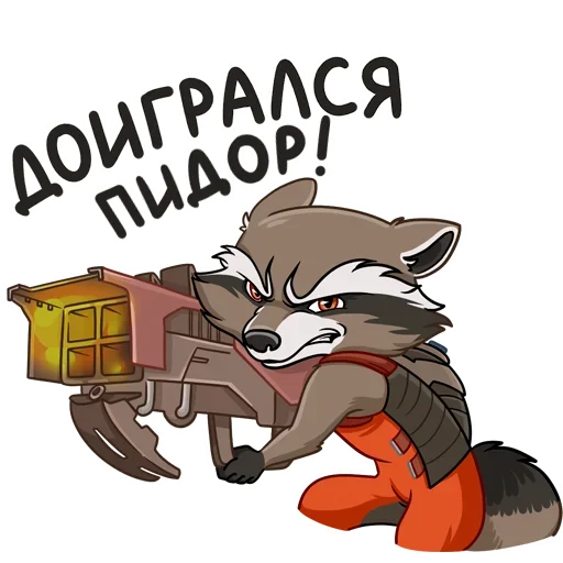 Sticker from the "Всратые стикеры v2.0" sticker pack