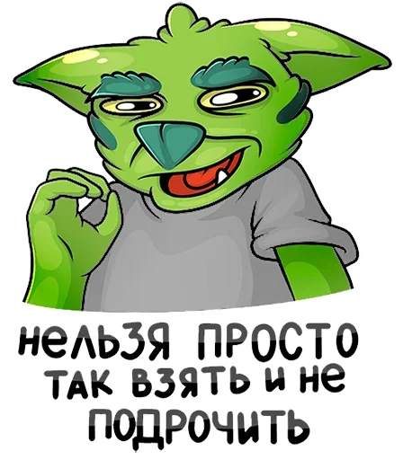 Sticker from the "Всратые стикеры v2.0" sticker pack