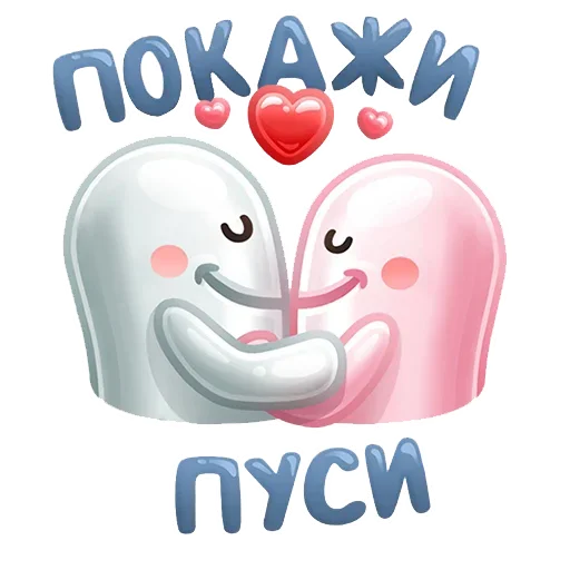 Sticker Всратые стикеры v2.0