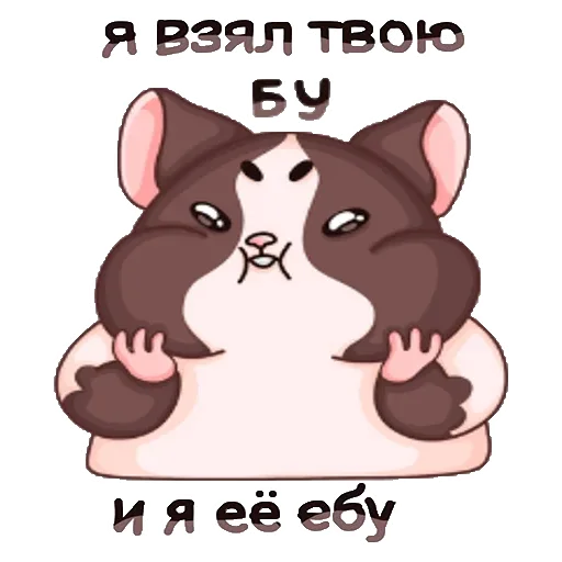 Sticker from the "Всратые стикеры v2.0" sticker pack