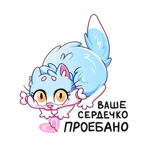 Sticker Всратые стикеры v2.0