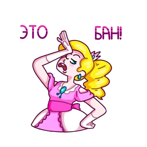 Sticker from the "Всратые стикеры v2.0" sticker pack