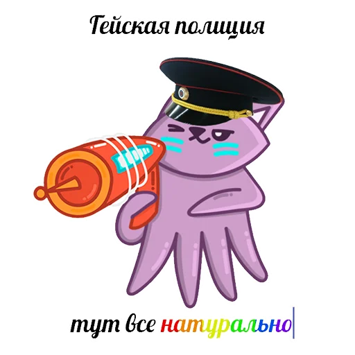 Sticker from the "Всратые стикеры v2.0" sticker pack