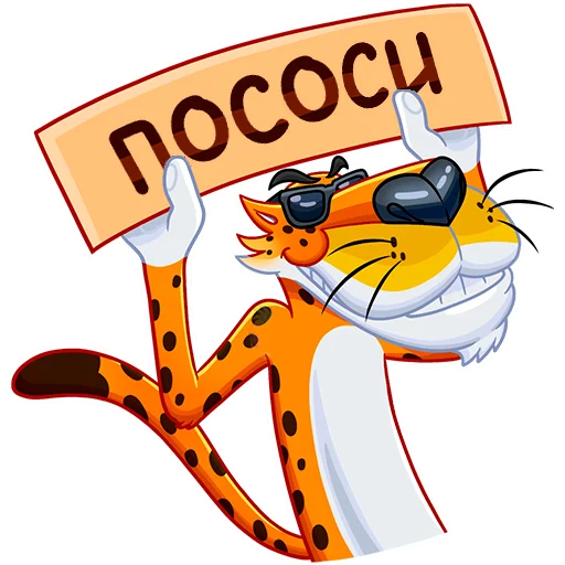 Sticker Всратые стикеры v2.0