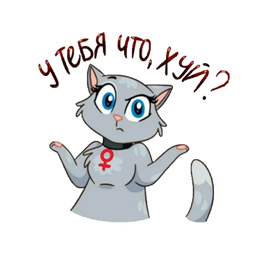 Sticker from the "Всратые стикеры v2.0" sticker pack