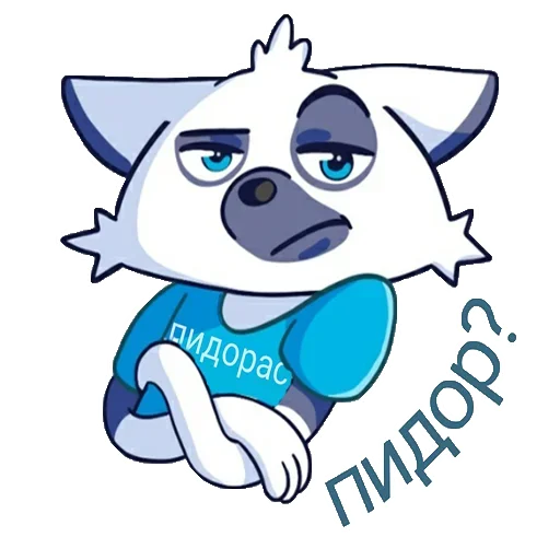 Sticker from the "Всратые стикеры v2.0" sticker pack