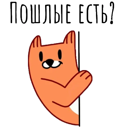 Sticker from the "Всратые стикеры v2.0" sticker pack