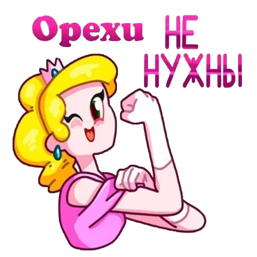 Sticker from the "Всратые стикеры v2.0" sticker pack