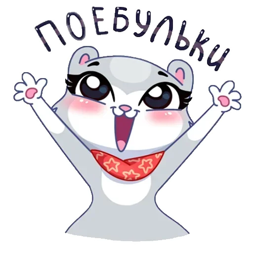 Sticker from the "Всратые стикеры v2.0" sticker pack