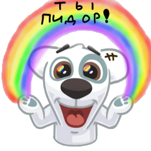 Sticker from the "Всратые стикеры v2.0" sticker pack