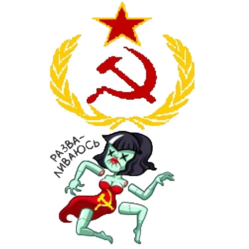 Sticker from the "Всратые стикеры v2.0" sticker pack