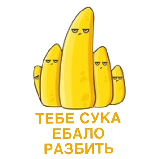 Sticker from the "Всратые стикеры v2.0" sticker pack