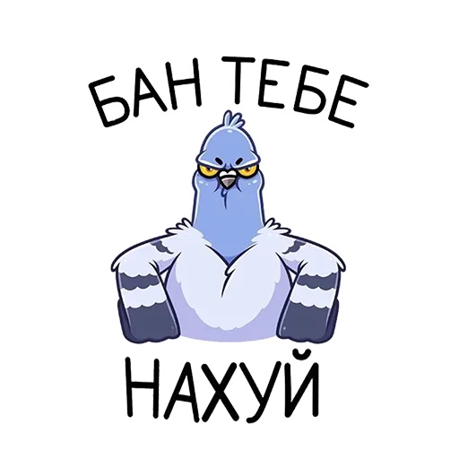 Sticker from the "Всратые стикеры v2.0" sticker pack