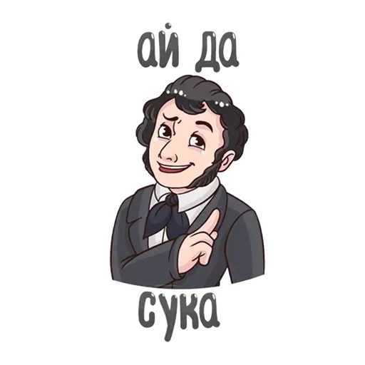 Sticker from the "Всратые стикеры v2.0" sticker pack