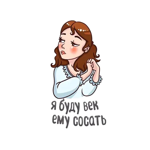 Sticker from the "Всратые стикеры v2.0" sticker pack