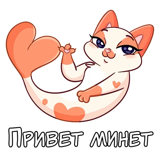 Sticker Всратые стикеры v2.0