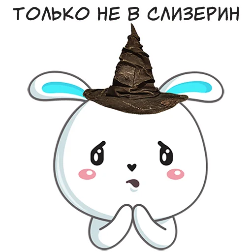 Sticker Всратые стикеры v2.0