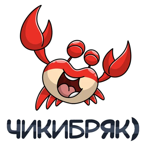 Sticker from the "Всратые стикеры v2.0" sticker pack