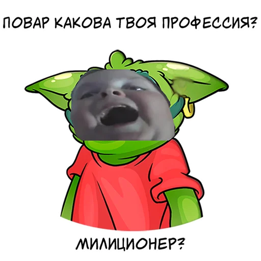 Sticker from the "Всратые стикеры v2.0" sticker pack