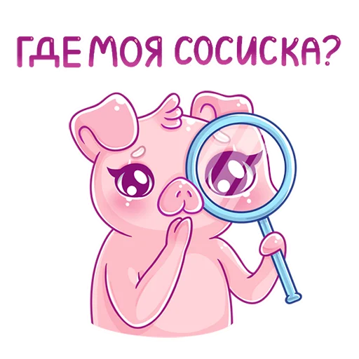 Sticker from the "Всратые стикеры v2.0" sticker pack