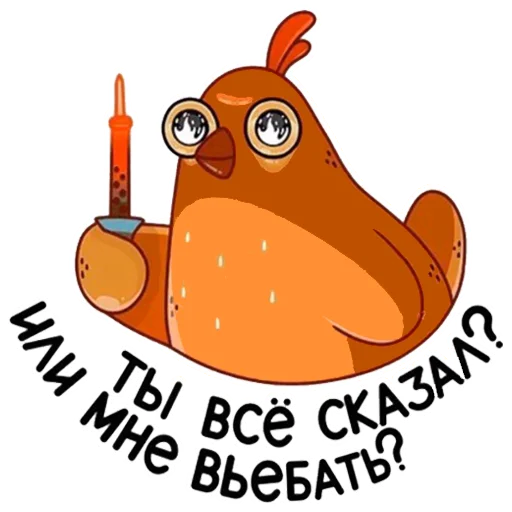 Sticker from the "Всратые стикеры v2.0" sticker pack