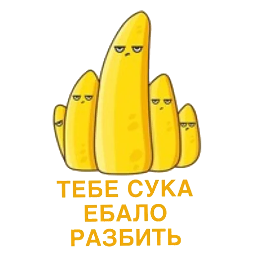 Sticker from the "Всратые стикеры" sticker pack