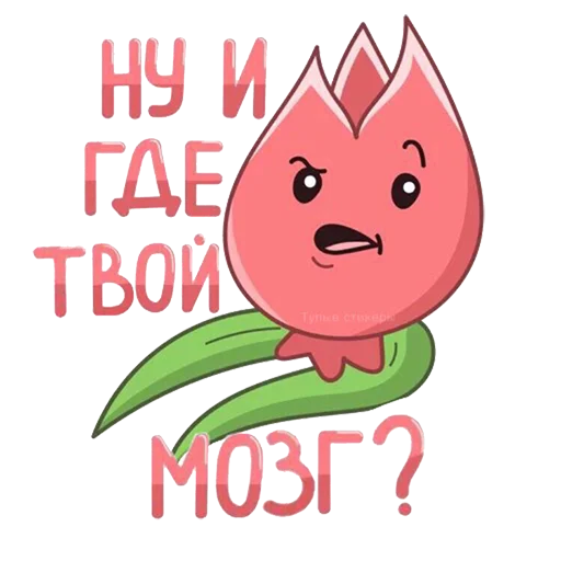 Sticker from the "Всратые стикеры" sticker pack