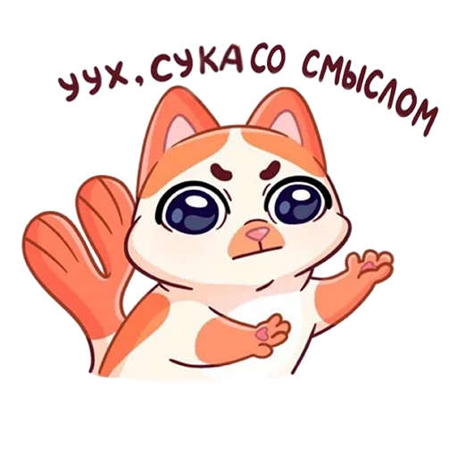 Sticker from the "Всратые стикеры" sticker pack