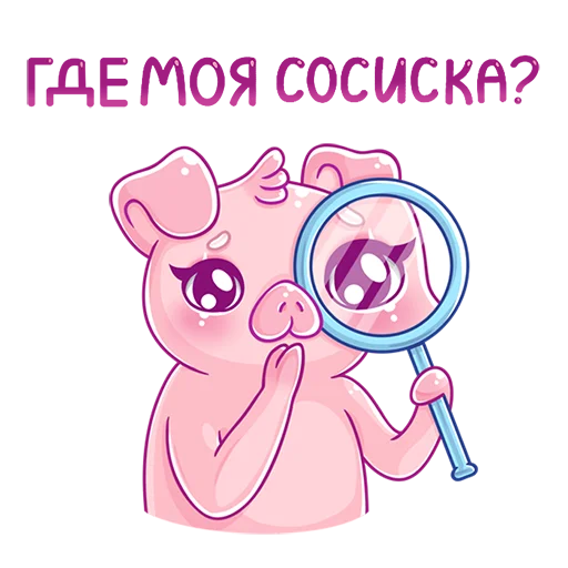 Sticker Всратые стикеры