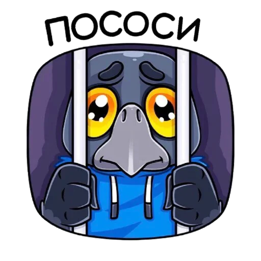 Sticker from the "Всратые стикеры" sticker pack