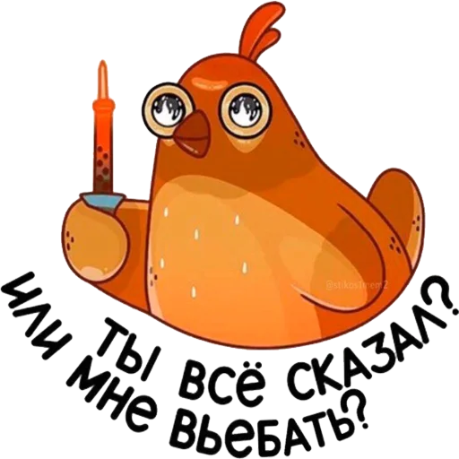 Sticker from the "Всратые стикеры" sticker pack