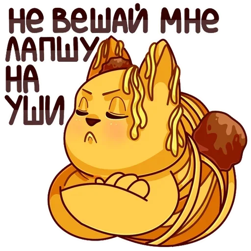 Sticker Отклонённые персонажи