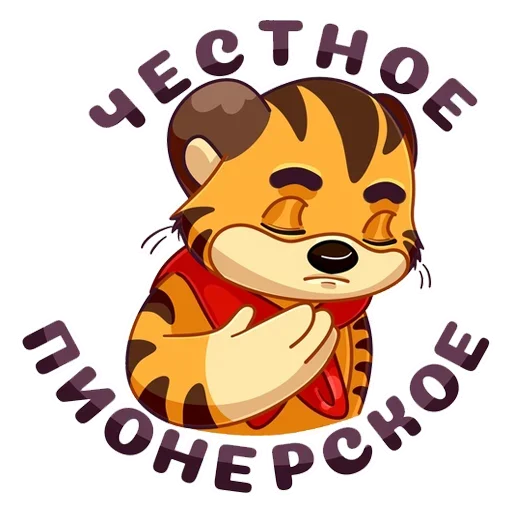 Sticker from the "Отклонённые персонажи" sticker pack