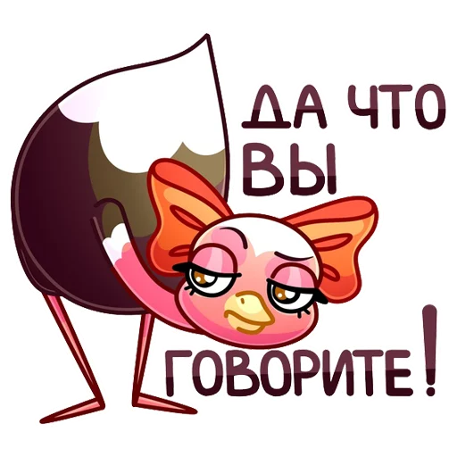 Sticker from the "Отклонённые персонажи" sticker pack