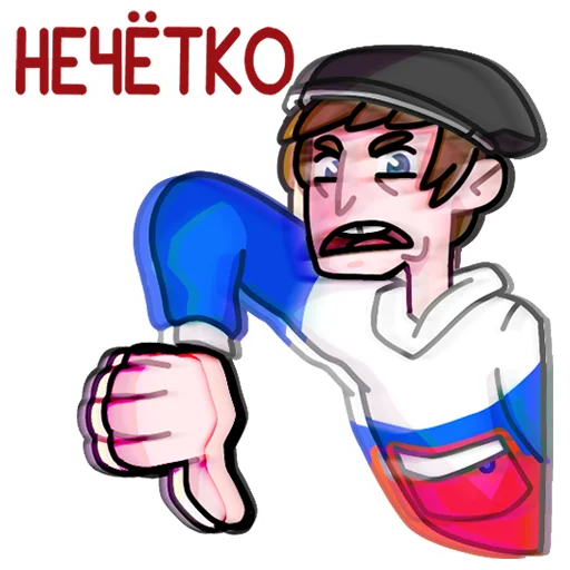 Sticker from the "Славик в толстовке" sticker pack