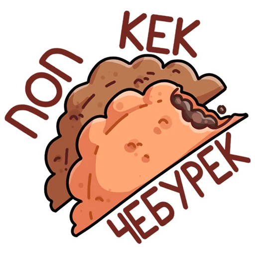 Sticker from the "Славик в толстовке" sticker pack