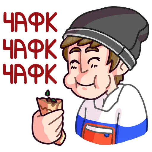 Sticker from the "Славик в толстовке" sticker pack