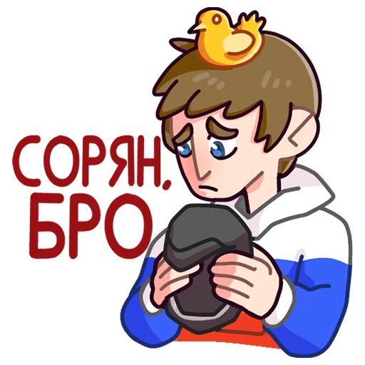 Sticker from the "Славик в толстовке" sticker pack